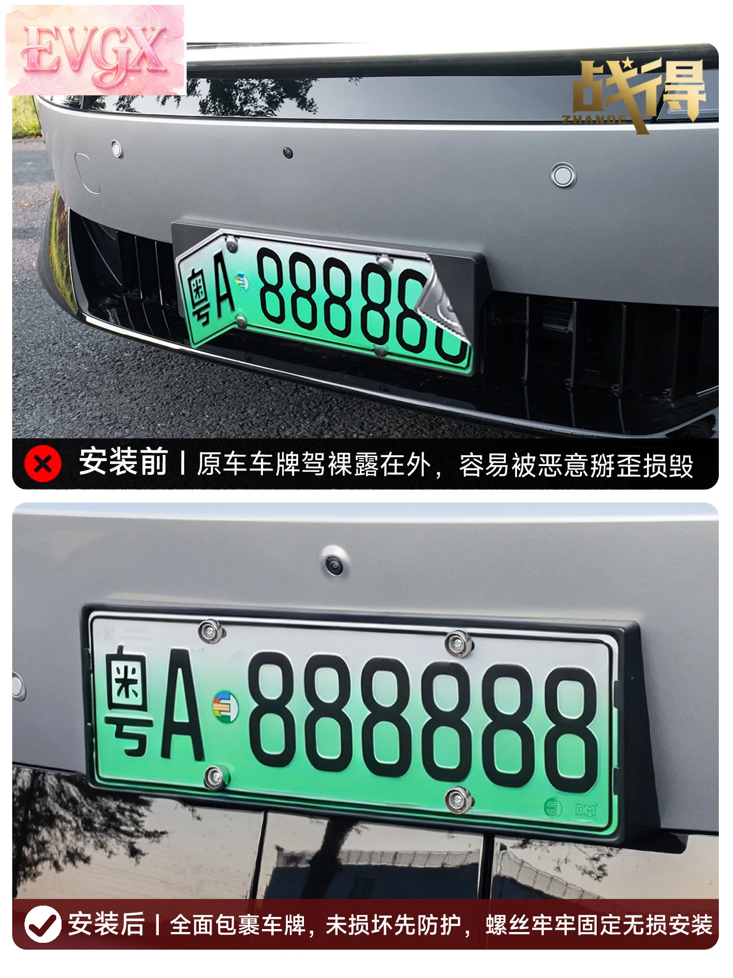 2024-2026 XPeng P7+ 번호판 프레임 브래킷 자동차 액세서리 맞춤형