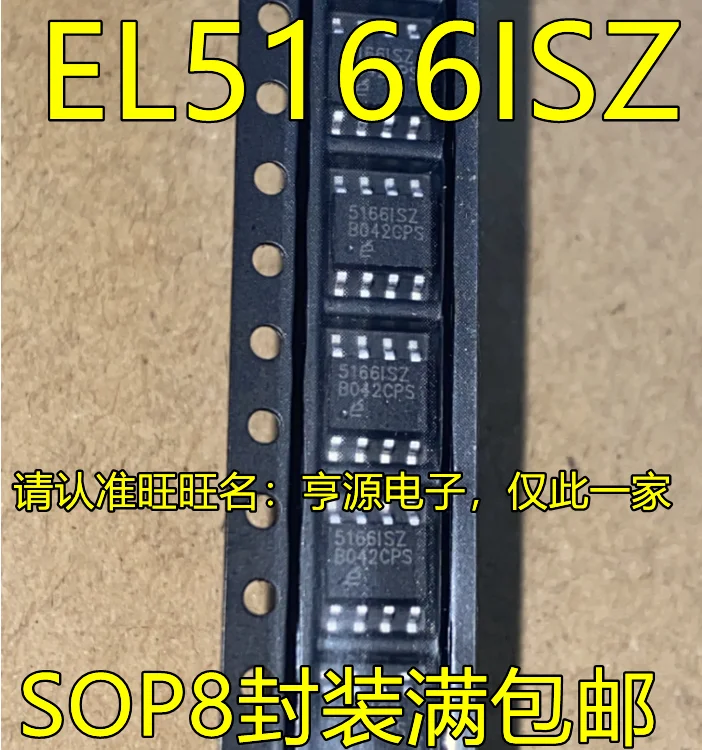 

5 шт., оригинальный новый el5166счет EL5166 5166счет 51661SZ SOP-8