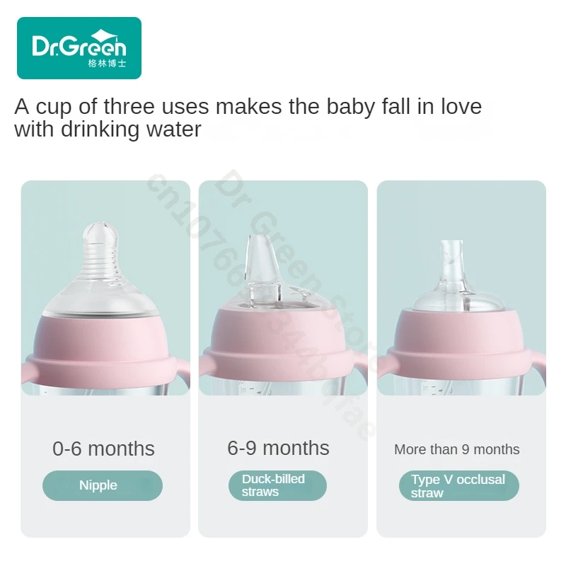 Dr.Green  Bottle anti-colic straws 360° Gravity Ball Duckbill straws Wide Mouth Nipple Safe silicone material soft texture, 3