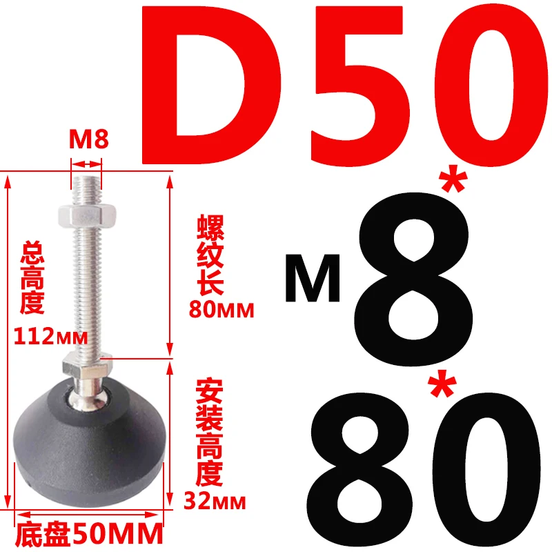 D50-M8x80