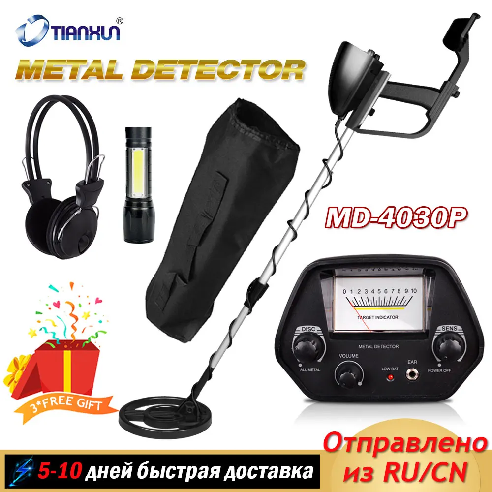

MD-4030P Высокоточный металлоискатель под землей, детекторы золота, детекторы сокровищ, обнаружение охотников, портативное оборудование