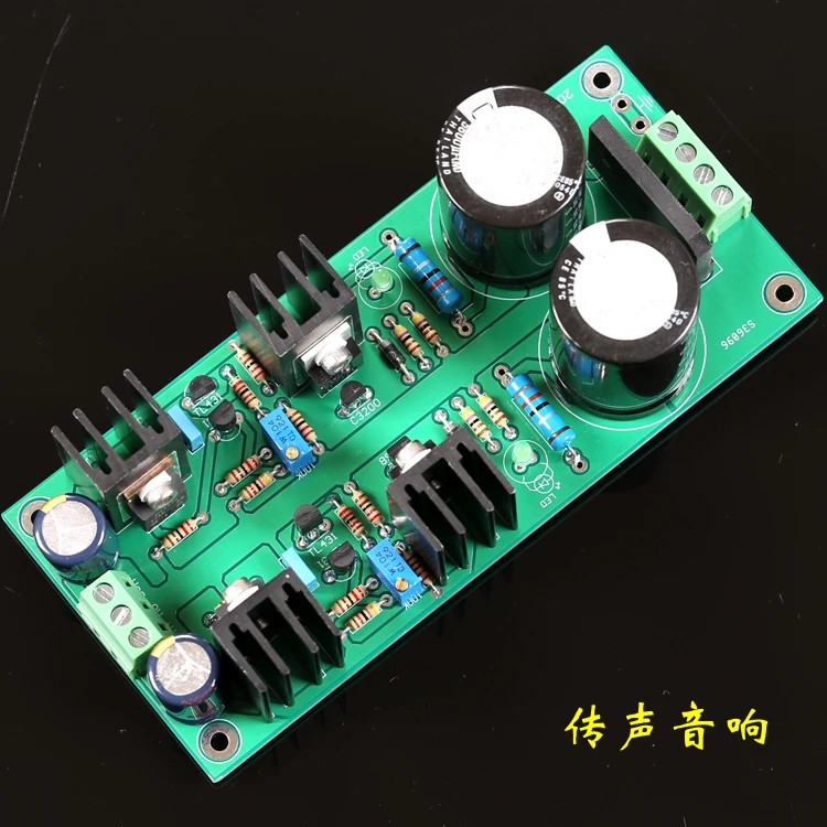 

Low Noise Precision Class A Parallel Voltage-Stabilizing Power Board, Default ± 28 (± 12 -- ± 45 Adjustable)
