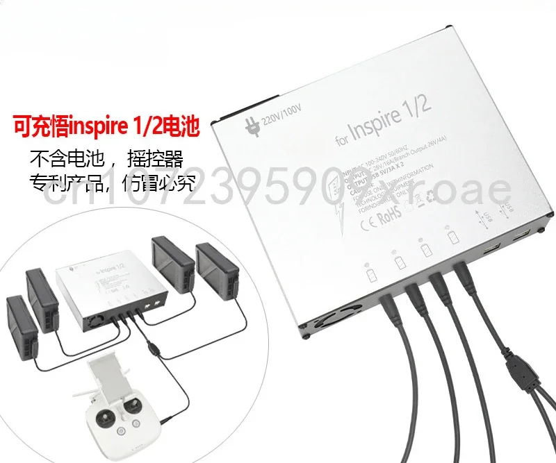 

Inspire 1/2 Charger Battery Manager Accessories