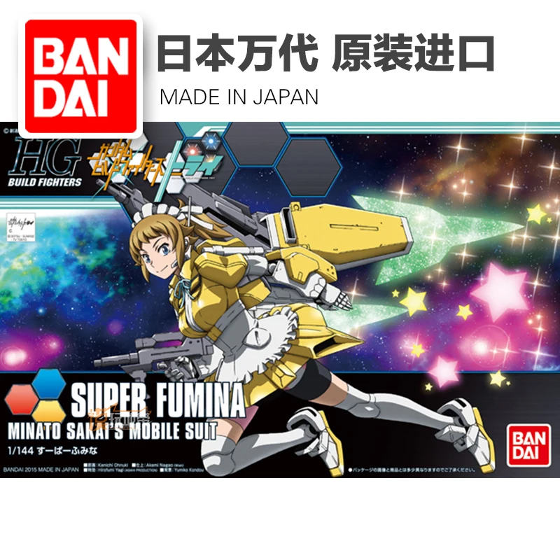 

Gundam Super Fumina Bandai HGBD 044 1/144 Gundam Minato Sankai Action Figure model toys kids