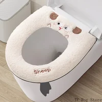 Cartoon Sheep Zipper Toilet Mat Lamb's Wool Toilet Seat Cover Universal Waterproof Toilet Seat Cushion Bathroom Accessories 1