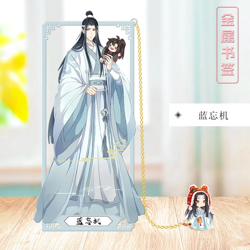 Mo Dao Zu Shi Anime Metal Bookmark - Cosplay Props & Accessories Gift
