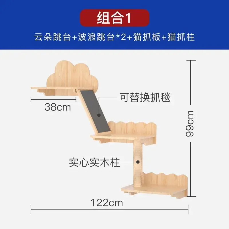 Cat Climbing Frame Hanging Wall Cat Nest Wall Hanging All Solid Wood Gimnasio Para Gato Art&iacute;culos Para Mascotasaseo Gatos