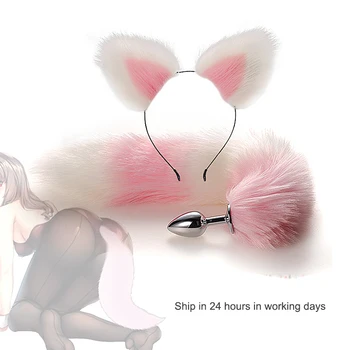 Anal Plug Sexy Fox Tail Anal Toys For Women Adult Sex Product Men Butt Plug Stainles Steel Anal Plug Sex Toys For Couple Cosplay 1