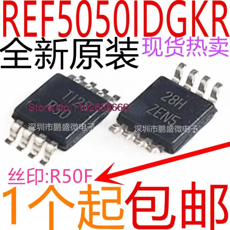 

|REF5050AIDGKR REF5050IDGKR MSOP-8 :R50F