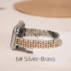 Elegant Stainless Steel Chain Strap - S10 - 42 41 40 38mm (06 silver and brass)