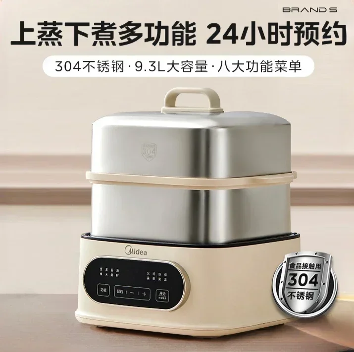 Electric steamer stainless steel household multifunctional three-layer automatic steaming steam cooker