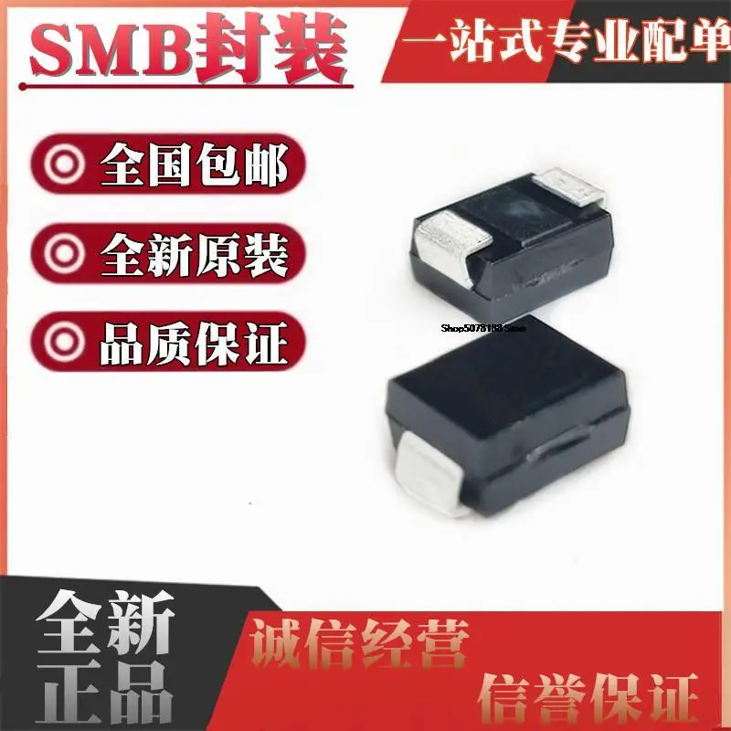 

50 шт. SMB SS54 SR540 SK54 5A40V 1N5824