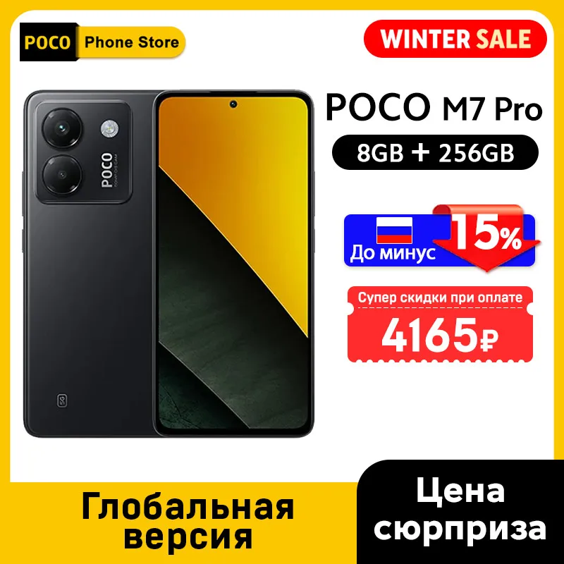 POCO M7 新品未開封 POCO M7 5G (Ocean Blue, 128 GB) (6 GB RAM) | eBay