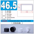 A-46.5mm Black