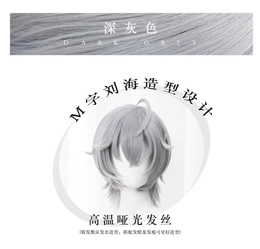 Cosplay Kostüm Wig Jacke Tasche Uniform Halloween 28