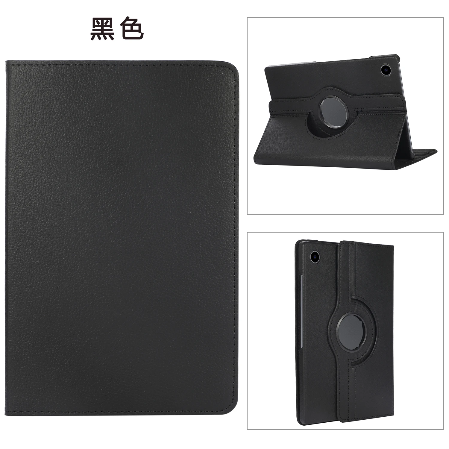 For Samsung Galaxy Tab A8 10.5 2021 360 Rotating Flip PU Leather Case For Samsung Galaxy Tab A8 X200 SM-X205 2021 10.5 Case touch pen for android Tablet Accessories