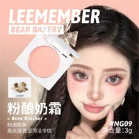 LEEMEMBER Limeng Milk Factory Series Cream Blush Tender Girl NG04 Blush Cream 1