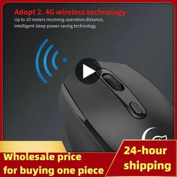 금속 무소음 무소음 클릭 광학 2400dpi 무선 마우스, 충전식 2 키 게이밍 마우스, 컴퓨터 노트북 PC용, 2.4G