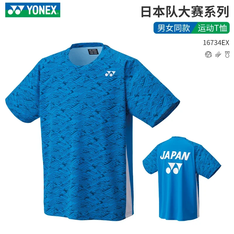 YONEX New Badminton Suit Japan Team Competition Training Men's and Women's Sports T-Shirt 16734