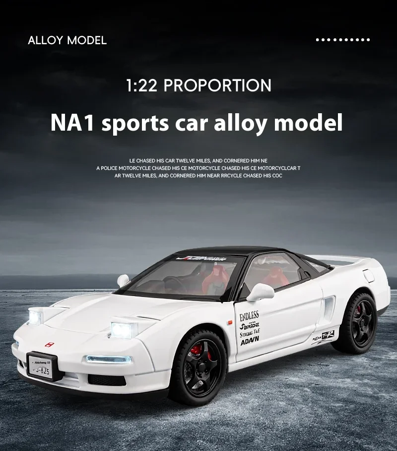 1:22 Honda Acura NSX NA1 Supercar Alloy Car Model Diecast Toy