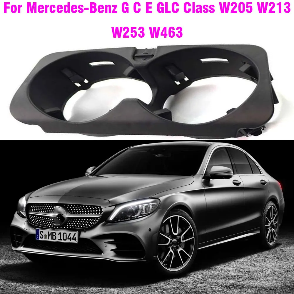 Mercedes-benz Dual Cup Holder C and E Class W205/W213 