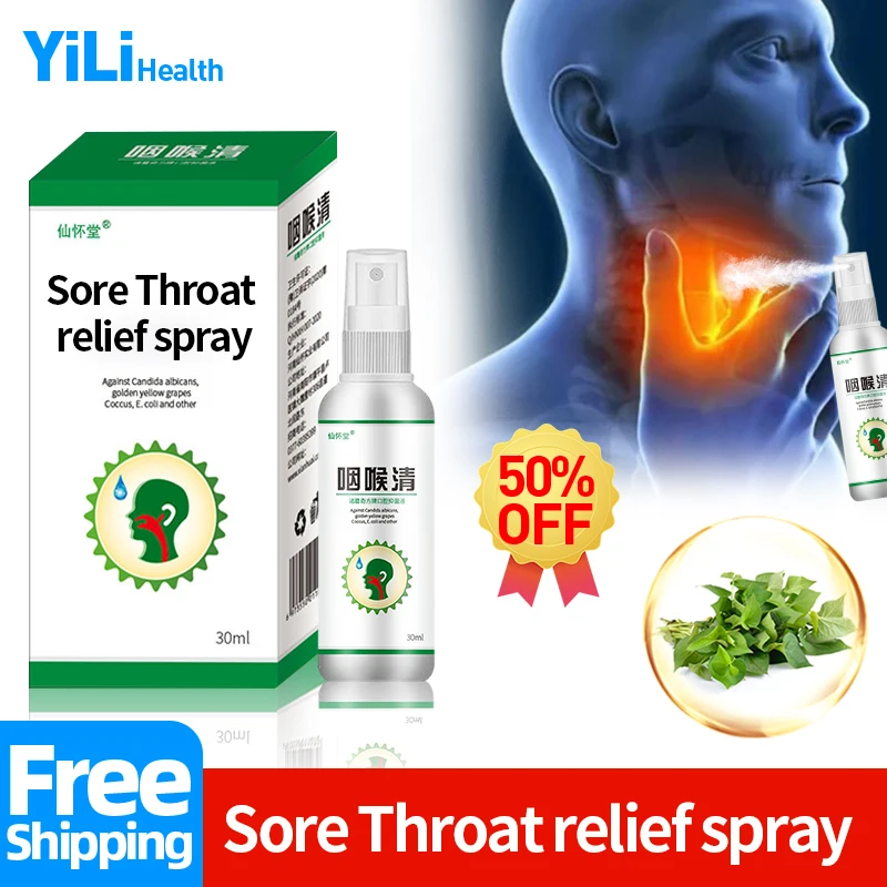 Sore Throat Cough Spray Chronic Oral Pharyngitis Throat Inflammation Medicine Itchy Cleaner Care Honeysuckle Wild Chrysanthemum