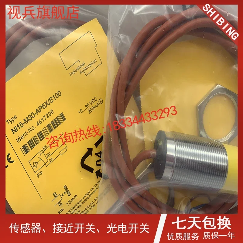 

NI15-M30-AP6X/S100 NI15-M30-AN6X/S100 100% new and original