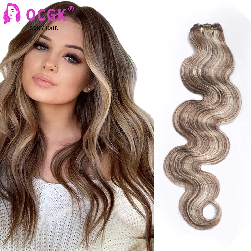 Волнистые человеческие волосы для наращивания