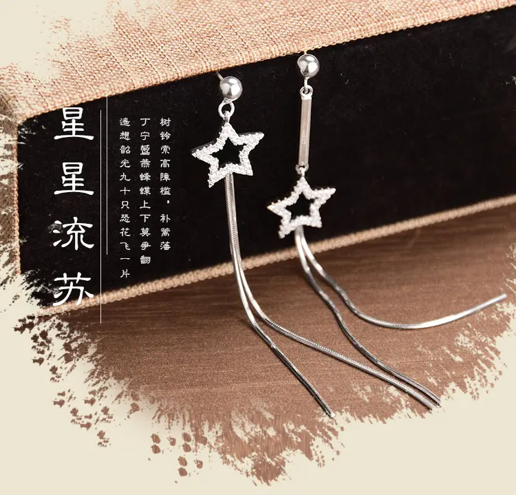 

Foot silver 990 ear care ear protection small fresh and simple personality trend asymmetric long star tassel ear hook