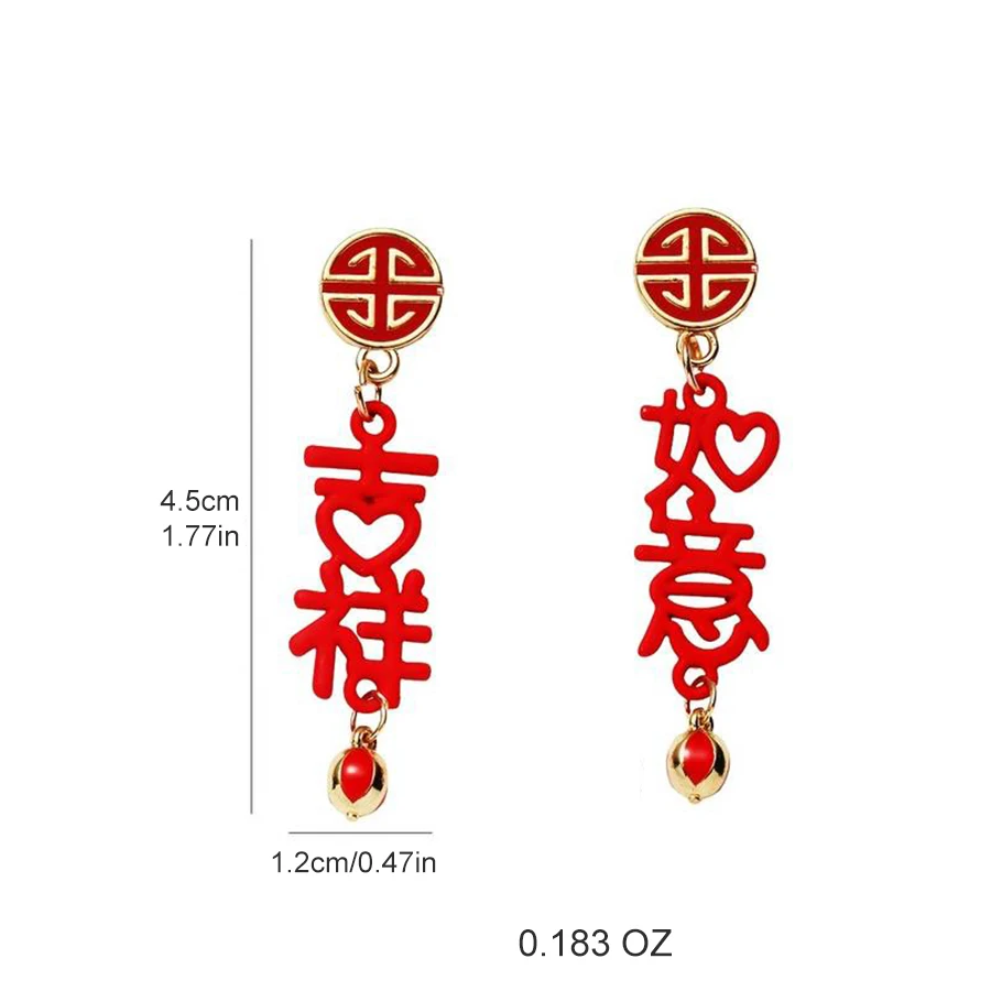 1 pair Chinese style Happy New Year earrings for festive Spring Festival parties ladies' dress up stage performance