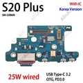 S20 Plus G986N