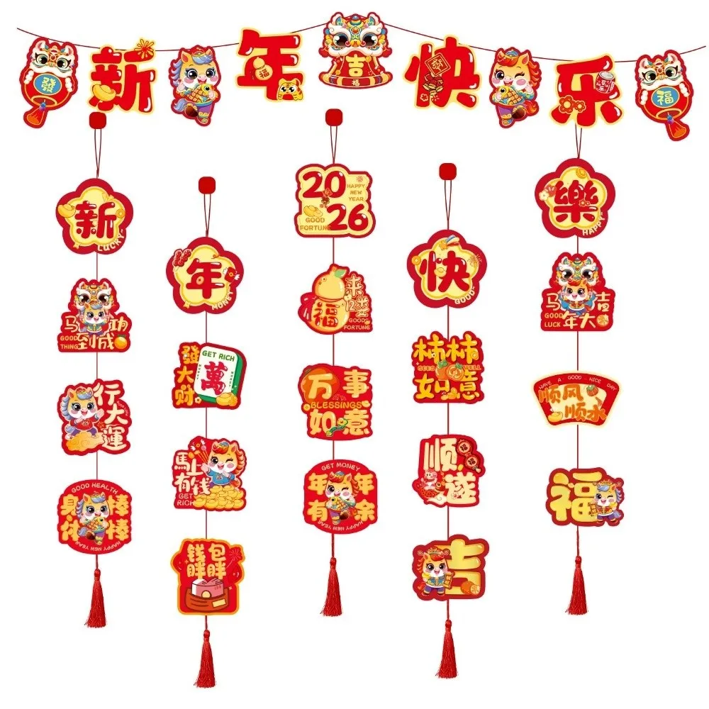 2026 Horse Year New Year Hanging Pendants Traditional with Tassel Fu Character Wall Decoration Paper Blessing Lucky Hanging Flag