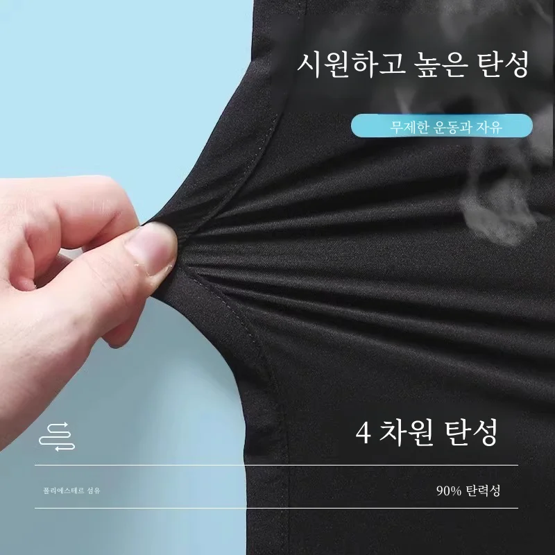 남성 스포츠 바지 여름 얼음 실크 얇은 빠른 건조 실행 스트레이트 다리 야외 캐주얼 새로운 스타일 통기성 바지