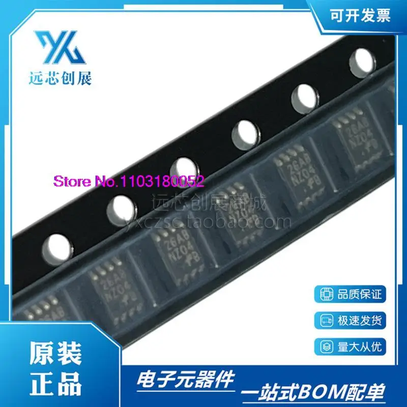

10 шт./лот NC7NZ04K8X NZ04 VSSOP-8