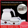 Folding Electric Kettle For Travel Silicone Foldable Water Kettles Compression Leak Proof Portable Mini Kettle 600ml Household 1