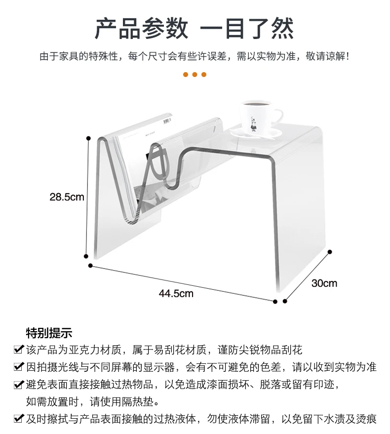 Description Picture 3 of itemCreative Acrylic Sofa Small Side Coffee Table Library Furniture Living Room Storage Bookshelves Transparent Small Tea Tables