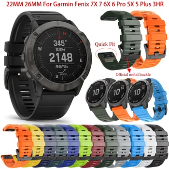퀵핏 실리콘 스마트워치 팔찌, Garmin Fenix 7X 7 6X 6 Pro 5X 5 Plus, 사파이어 3HR 시계 밴드, 공식 스트랩, 22mm, 26mm 상품 이미지