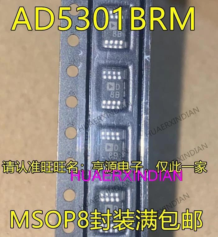 

10 шт. новый оригинальный AD5301 AD5301BRMZ-REEL7 D8B MSOP8