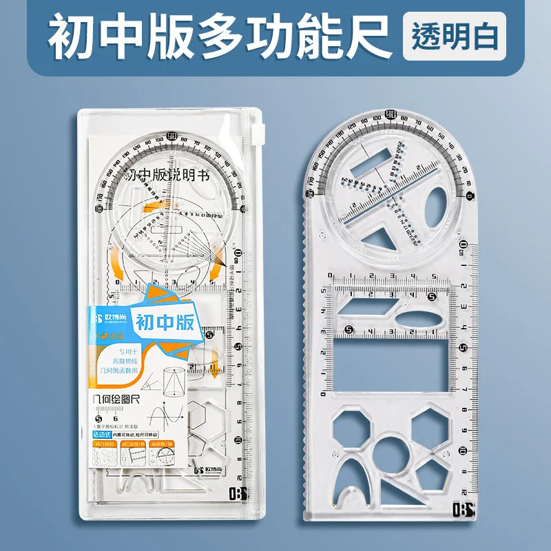 Drawing Ruler Geometry Set Digital Protractor Spirograph Students Mathematics Drafting Tools Learning Painting Children Puzzle Toys 3 Style