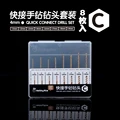 Drill Set C