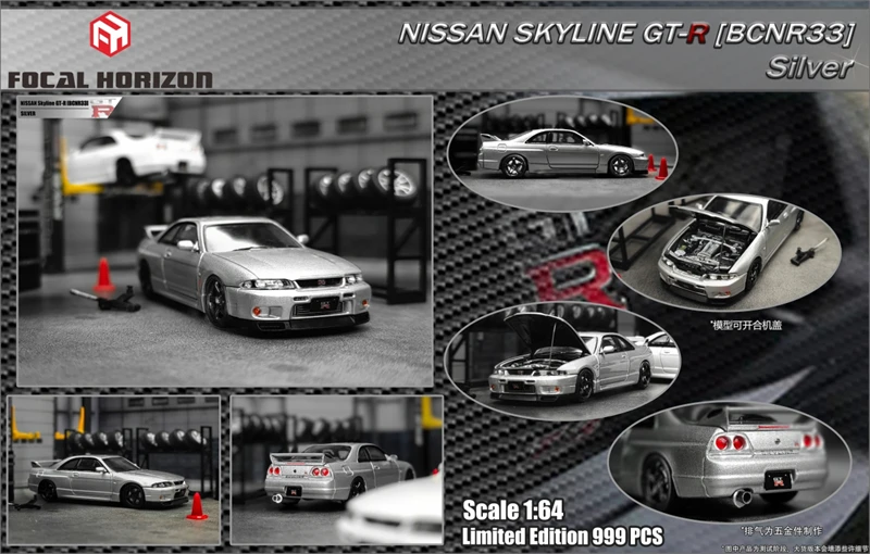 

Focal Horizon FH 1:64 Nissan R33 Skyline GT-R BCNR33 Silver/White Model Car