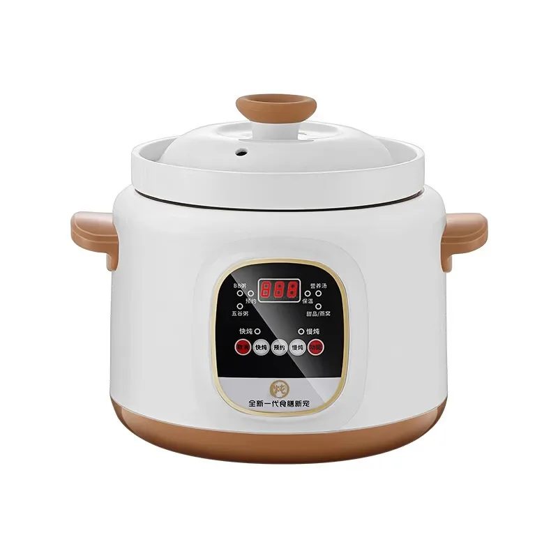 Electric rice cooker with starch separator deals
