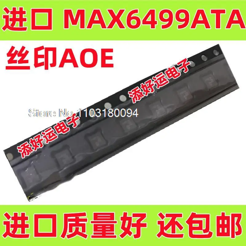 

MAX6499ATA + TAOETDFN-8