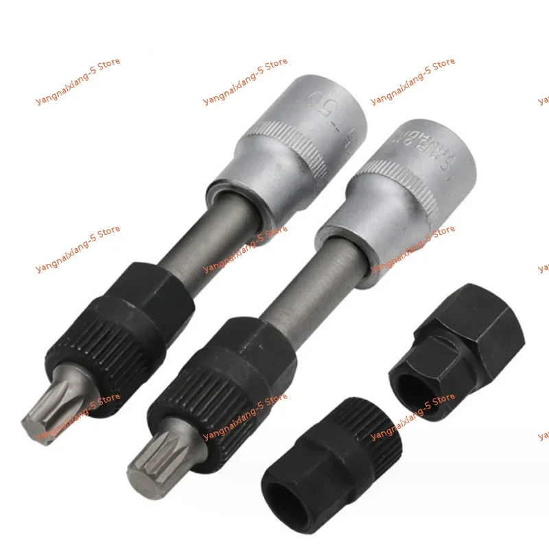 T50 /M10 Alternator Pulley Socket Bit With 33 Teeth Tool Alternator Pulley Puller Remover Socket
