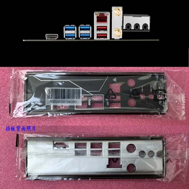 Original IO I/O Shield Back Plate BackPlate Blende for ASUS ROG STRIX ...