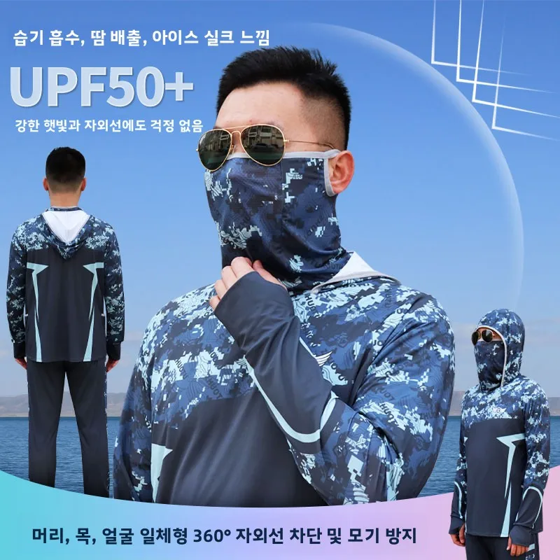 Zhuotu 남성 낚시 의류 아이스 실크 통기성 빠른 건조 UV 보호복 여름 야외 캠핑 여행 장비 긴 소매 셔츠