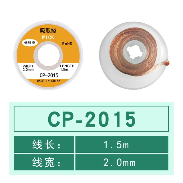 1.5mx2.0mm