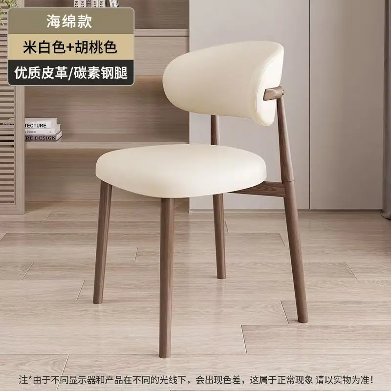 Walnut Leg Beige Pad