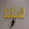 1PC Lslamic Metal Keychain, Lslamic Wall Art, Ramadan Decoration, Muslim Home Gifts, Islamic Home, Arabic Calligraphy "Allah ble 5