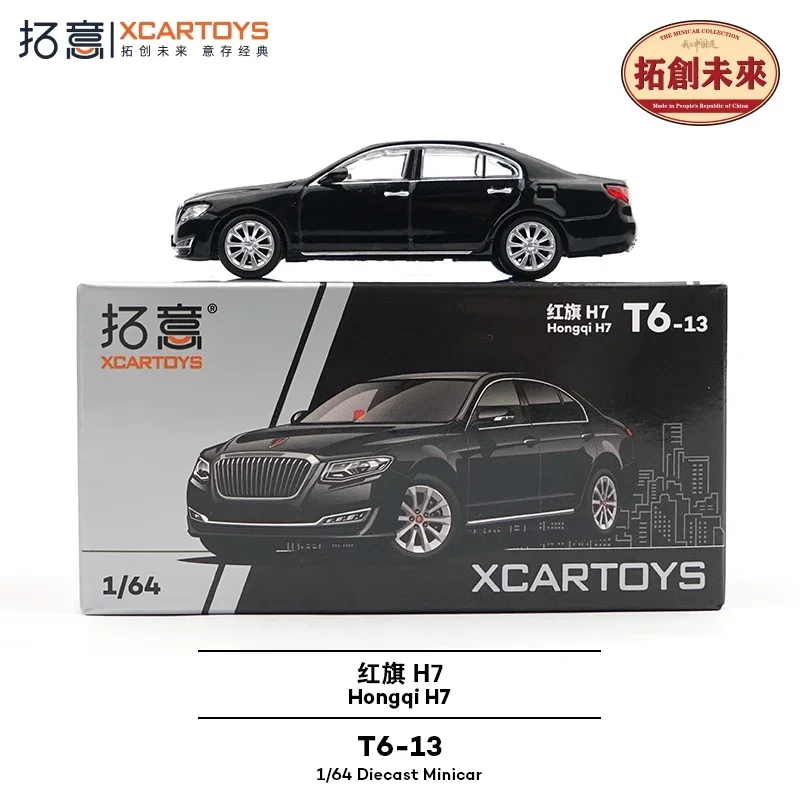 XCarToys 1:64 Hongqi H7 보안 모델 자동차